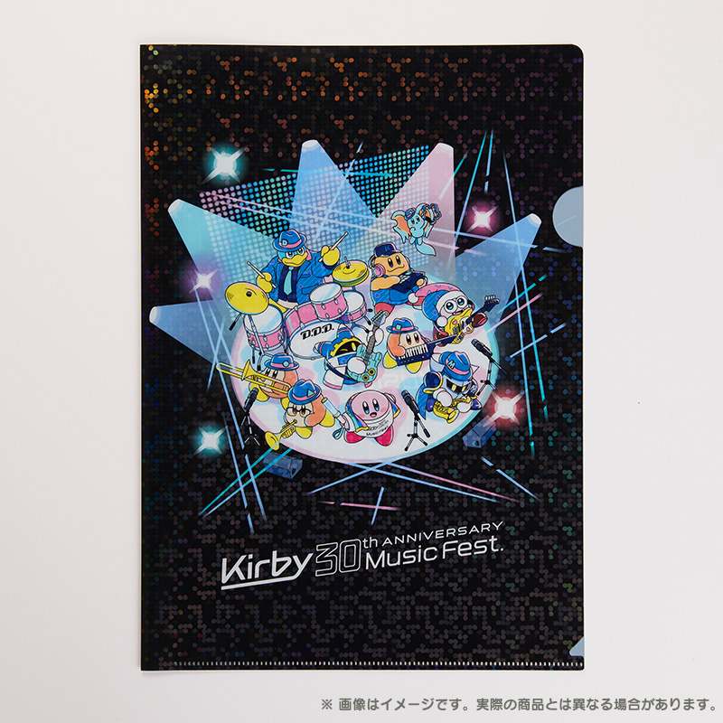 clearfile
