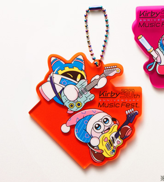 keychain
